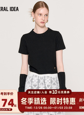 GENERAL IDEA 秋新款短袖针织衫带袖套毛衣女高级感简约时尚上衣