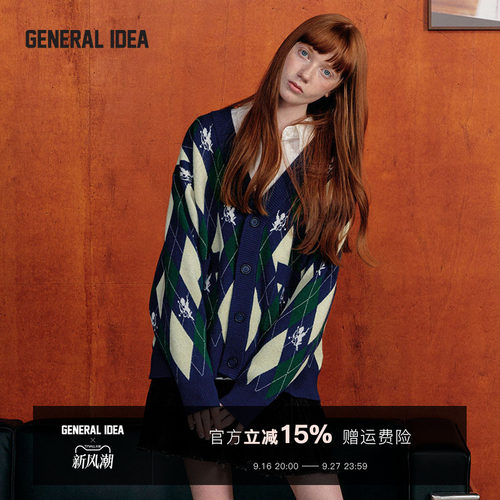 GENERAL IDEA BY BUMSUK 韩国正品 菱格纹开衫款女士慵懒叠穿外套
