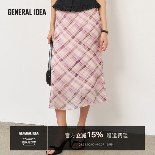 GENERAL IDEA BY BUMSUK新款法式复古印花暗格纹半身裙长裙女