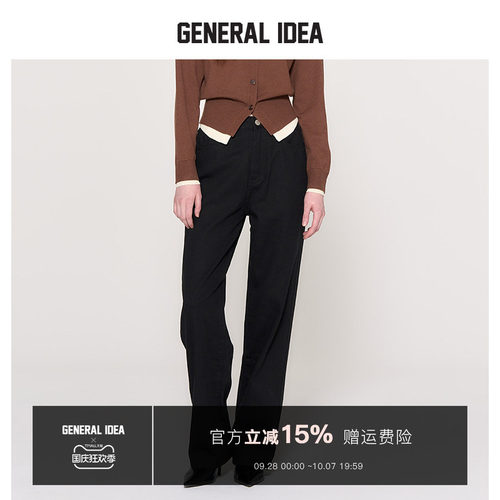 GENERAL IDEA BY BUMSUK 韩国正品 静谧直筒牛仔裤高腰简约百搭