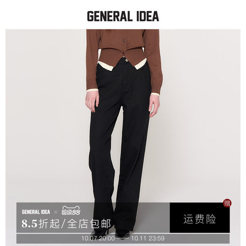 GENERAL IDEA BY BUMSUK 韩国正品 静谧直筒牛仔裤高腰简约百搭