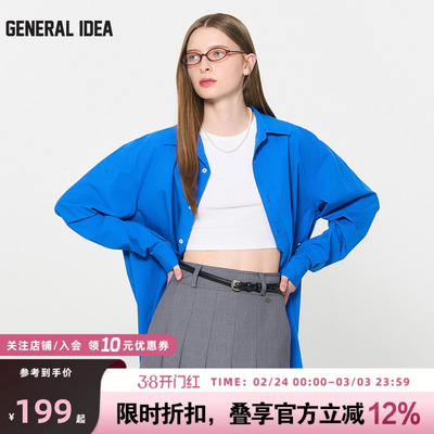 GENERAL IDEA BY BUMSUK秋款雾感莫兰迪纯色长袖衬衫宽松落肩女士