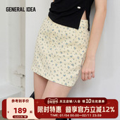 IDEA BUMSUK秋季 GENERAL 法式 田园印花直筒牛仔碎花短裙小高腰