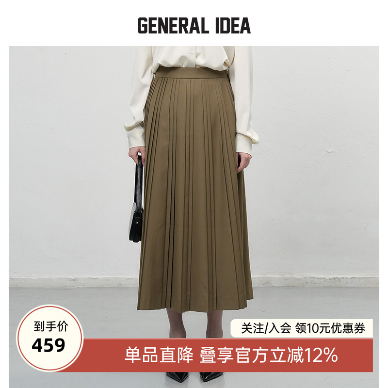 GENERAL IDEA BY BUMSUK都市雅致手工百褶半身长裙女简约百搭裙子