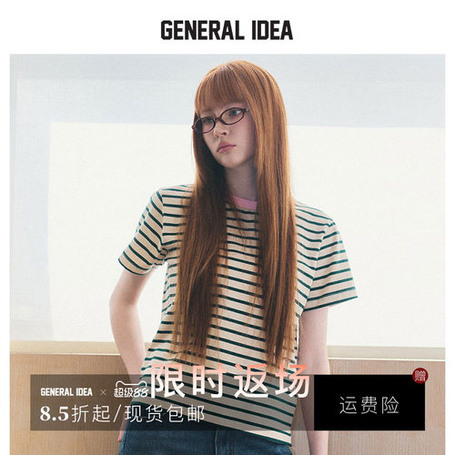 GENERAL IDEA BY BUMSUK 韩国正品 条纹短袖T恤休闲百搭正肩上衣