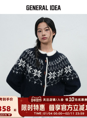 GENERAL IDEA BY BUMSUK费尔岛牛角扣软糯厚毛衣外套针织开衫女韩