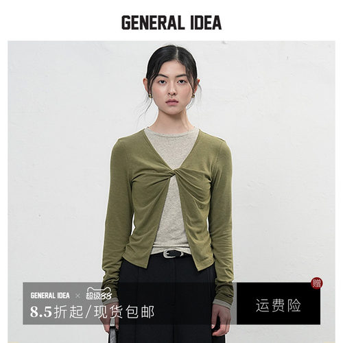 GENERAL IDEA BY BUMSUK 韩国正品 扭结设计亚麻拼接长袖T恤上衣