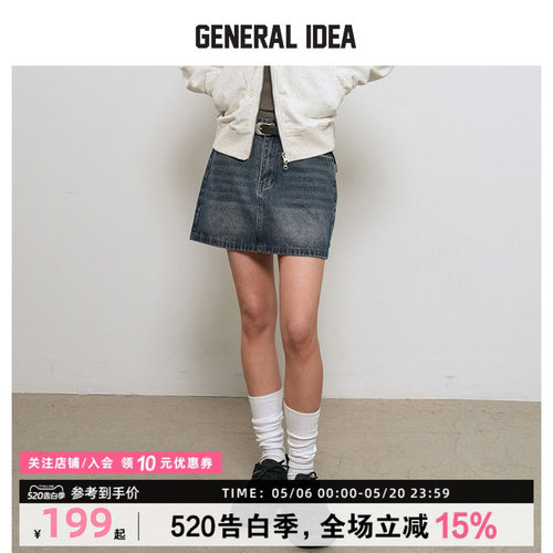 GENERAL IDEA BY BUMSUK复古水洗牛仔半身裙迷你短裙A字裙春新款