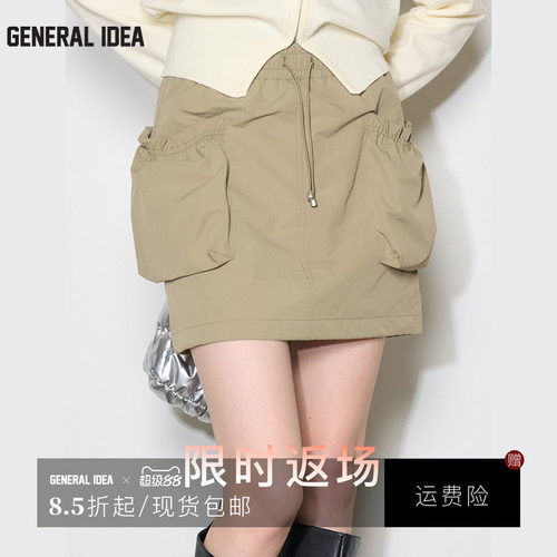 GENERAL IDEA BY BUMSUK 韩国正品 工装短裙机能风百搭半身裙女