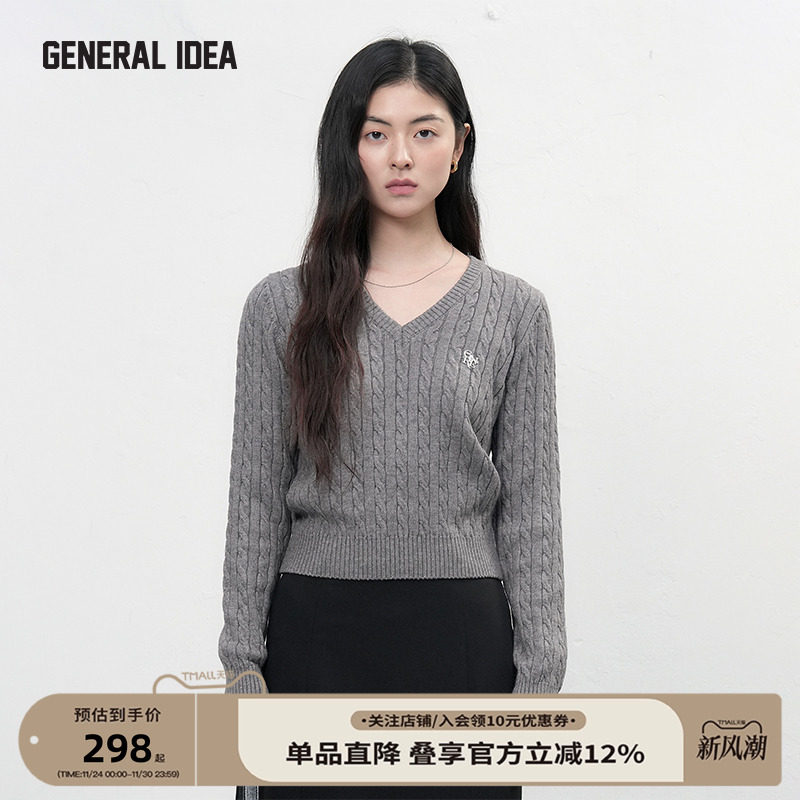GENERAL IDEA英伦老钱风V领绞花针织毛衣绵羊毛混纺2025秋冬新款