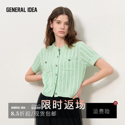 GENERAL IDEA BY BUMSUK 韩国正品 法式千金麻花短袖针织衫圆领