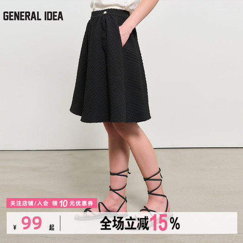 GENERAL IDEA BY BUMSUK秋款浮雕泡泡a字半身裙显瘦百搭法式高级
