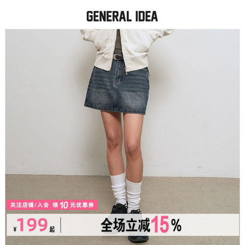 GENERAL IDEA BY BUMSUK复古水洗牛仔半身裙迷你短裙A字裙春新款