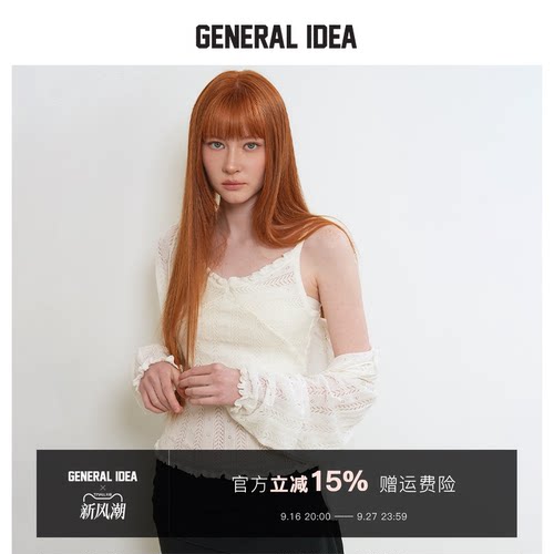 GENERAL IDEA BY BUMSUK 韩国正品 镂空荷叶边针织衫吊带两件套装