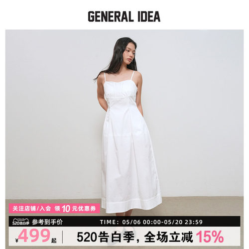 GENERAL IDEA BY BUMSUK泡泡裙摆百搭无袖收腰中长款吊带连衣裙女