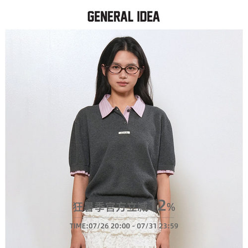 GENERAL IDEA BY BUMSUK 韩国正品 慵懒感拼接撞色假两件针织衫女