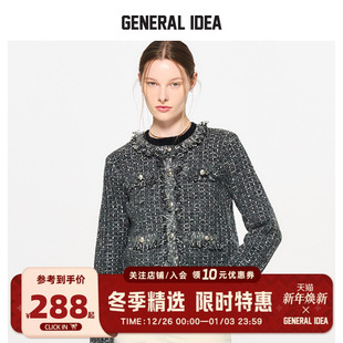 BUMSUK拼接毛边圆领粗花呢编织小香风外套女士秋 GENERAL IDEA