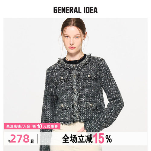 GENERAL IDEA BY BUMSUK拼接毛边圆领粗花呢编织小香风外套女士秋