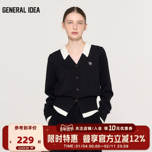 GENERAL IDEA BY BUMSUK领口拼接撞色层叠V领针织开衫假两件秋冬