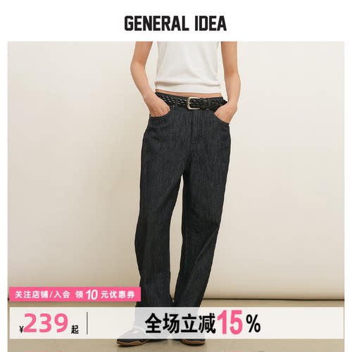 GENERAL IDEA BY BUMSUK女士半阔腿牛仔裤时尚休闲百搭直筒长裤夏