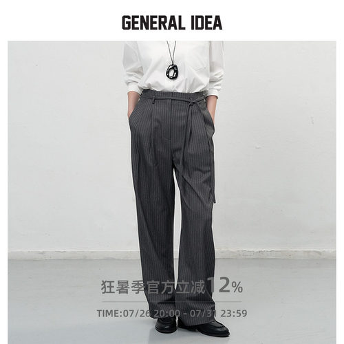 GENERAL IDEA BY BUMSUK 韩国正品 灰白条纹高腰宽松休闲西装长裤