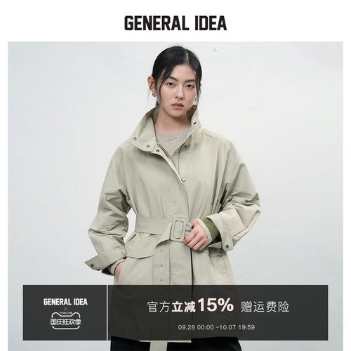 高级感立领风衣女通勤休闲外套