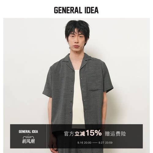 GENERAL IDEA BY BUMSUK 韩国正品 V领短袖衬衫开衫式男女同款