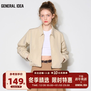 BUMSUK挺括后收腰设计拉链夹克女短款 正肩外套秋 IDEA GENERAL