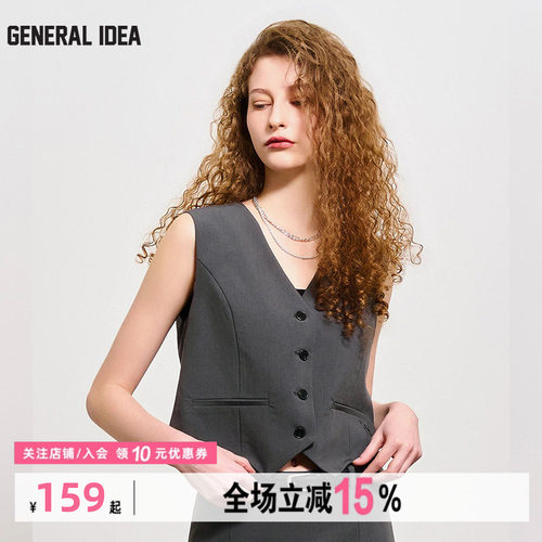 GENERAL IDEA BY BUMSUK简约立挺西装设计单排扣背心马甲女士通勤