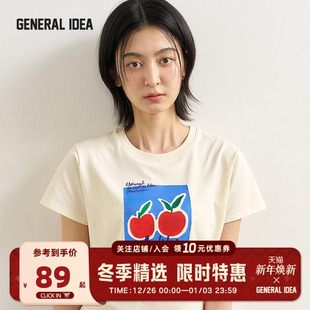 T恤圆领短款 GENERAL BUMSUK手绘蔬菜印花正肩短袖 上衣女 IDEA
