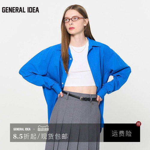 GENERAL IDEA BY BUMSUK 韩国正品 莫兰迪纯色长袖衬衫宽松落肩