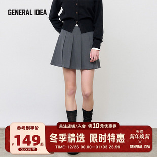 BUMSUK宽褶迷你百褶短裙立体A字裙显瘦侧腰拉链 GENERAL IDEA