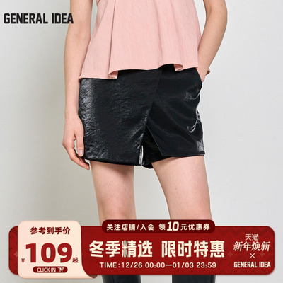 GENERAL IDEA BY BUMSUK秋款光泽感不规则设计裙裤短裤防走光女