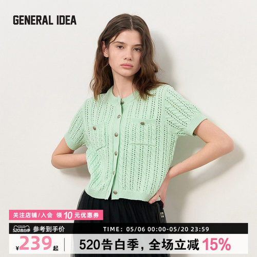 GENERAL IDEA BY BUMSUK新款法式镂空千金麻花短袖针织衫圆领女