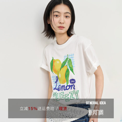 油画清爽水果印花宽松纯棉短袖