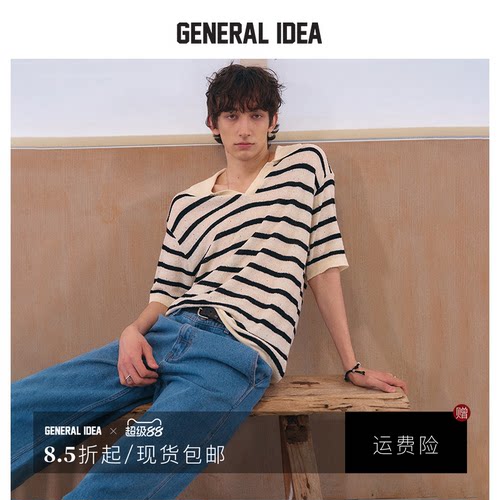 GENERAL IDEA BY BUMSUK 韩国正品 宽松休闲翻领条纹针织衫短袖