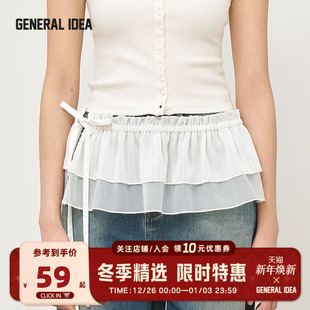 BUMSUK双层荷叶边绑带下摆围裙叠穿屁帘半身裙 GENERAL IDEA