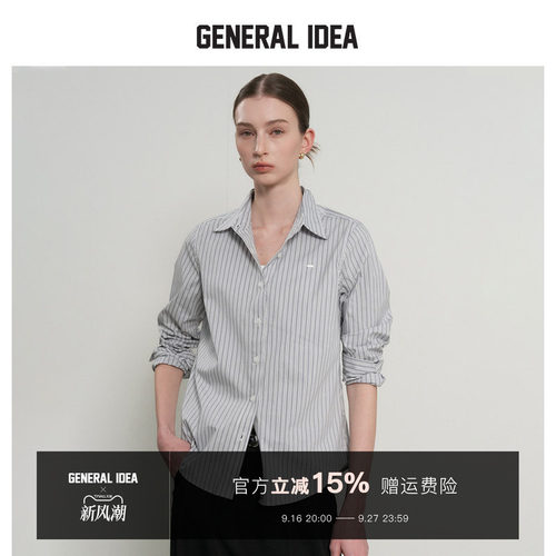 设计感休闲衬衫女盐系通勤衬衣