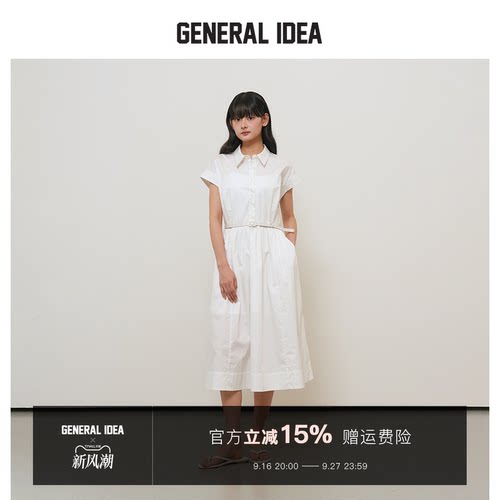 GENERAL IDEA BY BUMSUK 韩国正品 翻边袖中长款休闲连衣裙收腰女