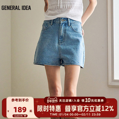 GENERALIDEA2025蔡依林同款高腰显瘦甜辣牛仔短裤女夏百搭五分裤