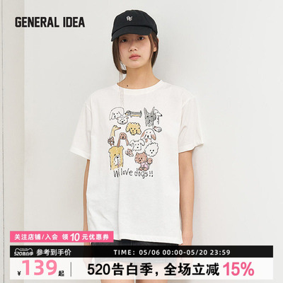 【蔡依林同款】GENERALIDEA韩版印花oversize落肩款宽松短袖T恤女