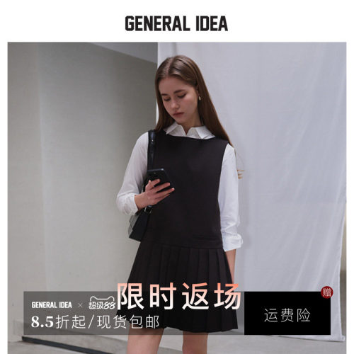 GENERAL IDEA BY BUMSUK 韩国正品 法式学院风A字背心连衣裙无袖