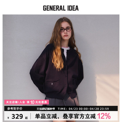 GENERAL IDEA BY BUMSUK松弛感廓形口袋刺绣针织开衫春季短外套女