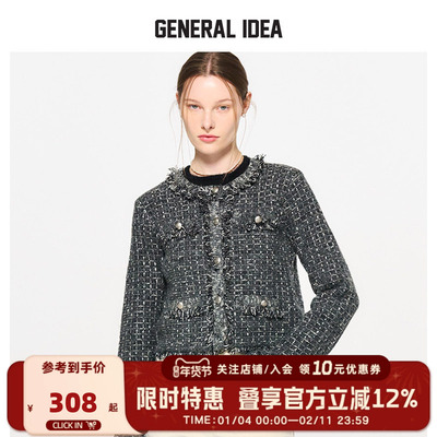 GENERAL IDEA BY BUMSUK拼接毛边圆领粗花呢编织小香风外套女士秋