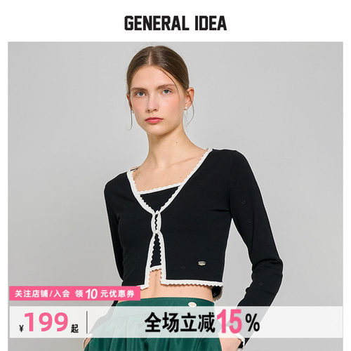 GENERAL IDEA BY BUMSUK撞色花边蕾丝长袖针织开衫吊带背心套装