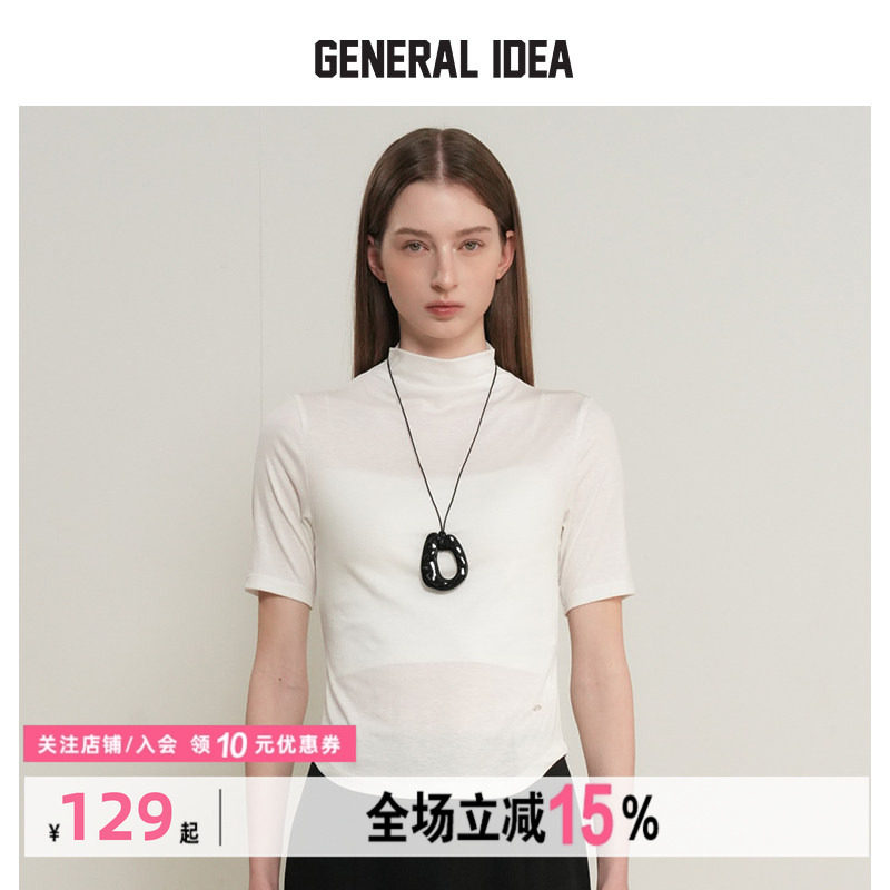 GENERAL IDEA初夏女士半高领修身短袖T恤/微喇时尚牛仔裤长裤子