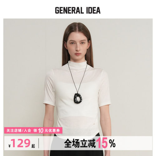 GENERAL IDEA初夏女士半高领修身短袖T恤/微喇时尚牛仔裤长裤子