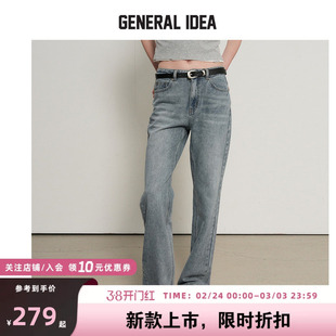 GENERAL IDEA BY BUMSUK复古水洗直筒牛仔裤女装2026新款韩版百搭