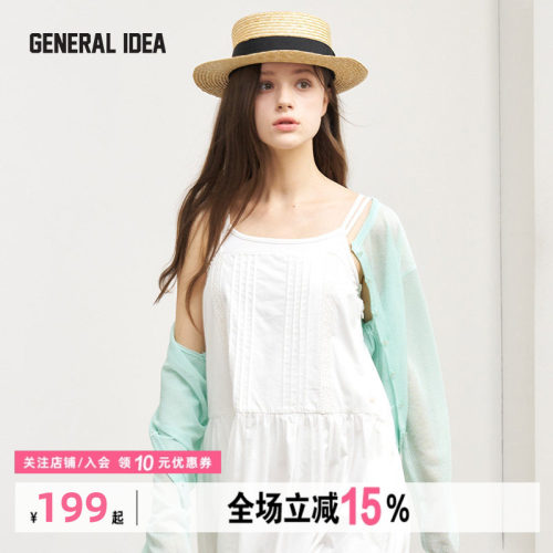 GENERAL IDEA新款海边度假花边褶皱吊带长裙法式文艺方领连衣裙女