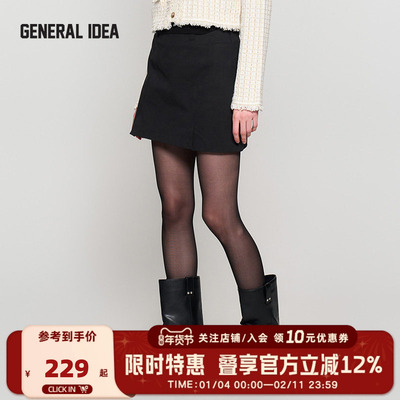 GENERAL IDEA BY BUMSUK开衩低腰设计直筒工装半身裙A字版型显瘦